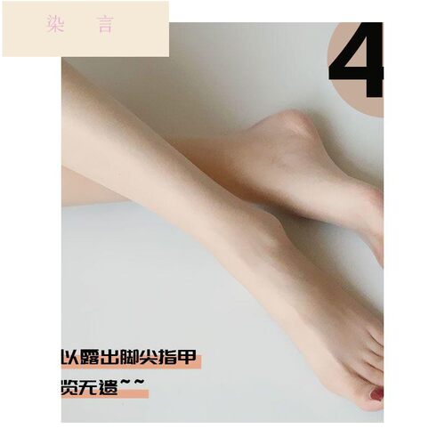 0D超薄瘾丝袜女纯欲风裸感女人味夏隐形性感黑丝脚尖透明光腿神器 - 图3