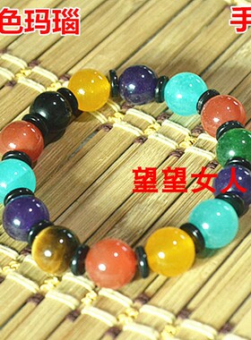 玉石新鲜出炉未镶嵌玛瑙手串