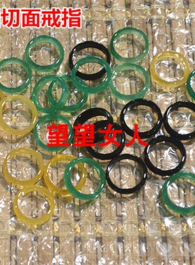 天然玛瑙玉戒指情侣款男女款