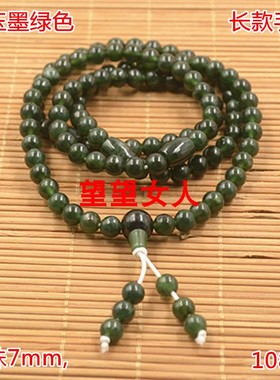 墨绿色天然玉石6.7mm弹力绳珠链