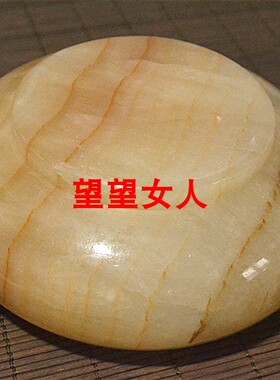 玉石米黄玉烟灰缸大号中式客厅