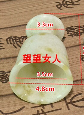 天然玉石贾翠高脚杯小号酒杯摆件