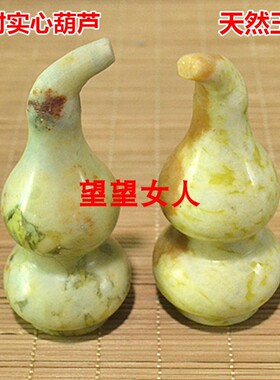 天然玉石葫芦纳福开运摆件多款