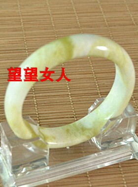 玉贾翠手镯大口径63mm玉石手镯