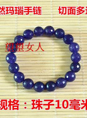 紫罗兰玛瑙多色水晶单圈切面手串