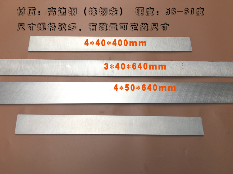 锋钢旧锯条机用高速钢锯条上海哈二本溪锯条旧老货DIY刀胚锯条