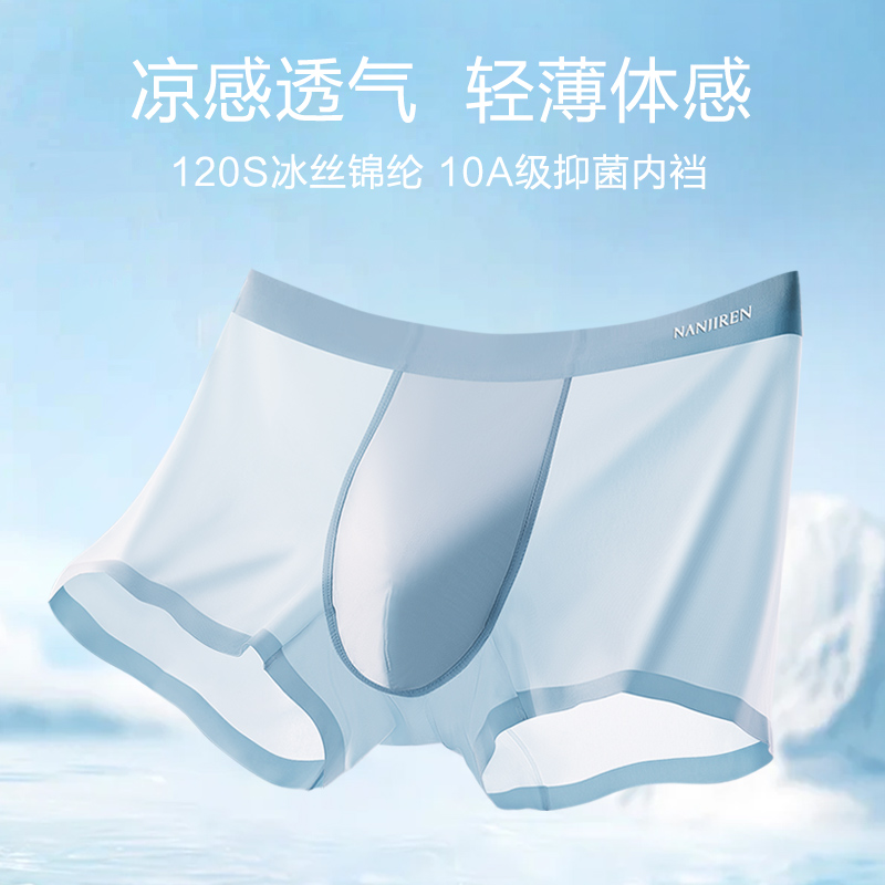 商品详情图片