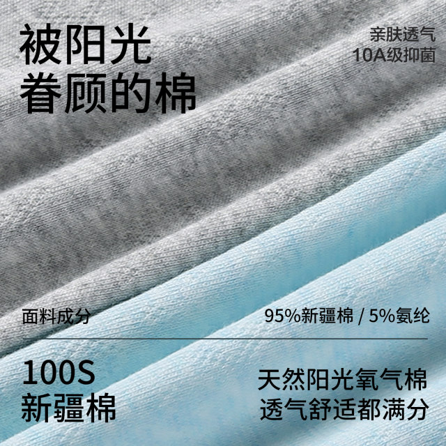 Nanjiren underwear ຜູ້ຊາຍຝ້າຍບໍລິສຸດຂອງກິລາສັ້ນຕ້ານເຊື້ອແບັກທີເຣັຍ