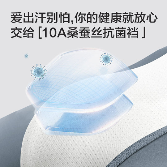 Nanjiren men's underwear, pure cotton, antibacterial, breathable and comfortable