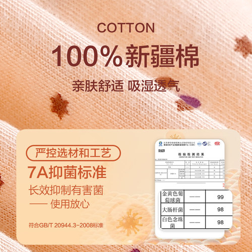 南极人妈妈纯棉内裤女高腰大码中老年三角内裤宽松全棉老奶奶裤头 - 图0