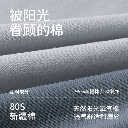 Nanjiren men's underwear, pure cotton, antibacterial, breathable and comfortable