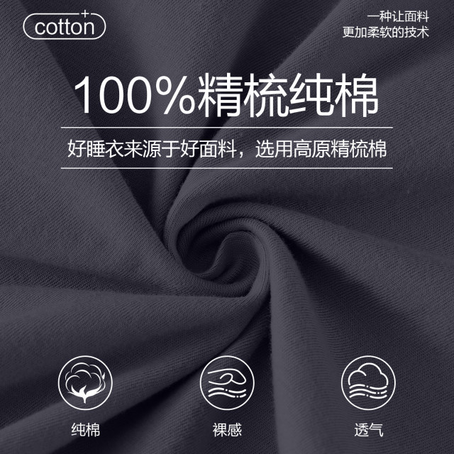 Nanjiren Men's Pure Cotton Summer ຊຸດ Pajamas ບາງໆ