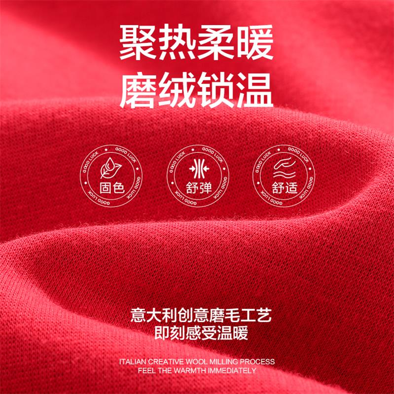 南极人本命年保暖内衣女士2026马年结婚大红色中老年人秋衣裤套装