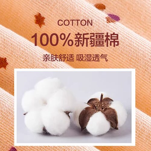 南极人妈妈内裤女士纯棉平角高腰加肥加大码中老年奶奶四角短裤头 - 图0