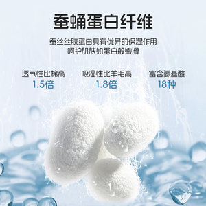 南极人袜子男士丝袜夏季薄款中筒蚕丝夏天超薄透气防臭黑白色长袜