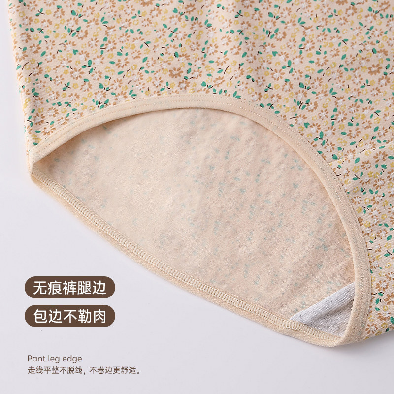 南极人妈妈内裤女士纯棉抗菌中老年人高腰收腹加肥大码三角短裤头,淘宝优惠券,粉丝福利购,淘宝优惠卷