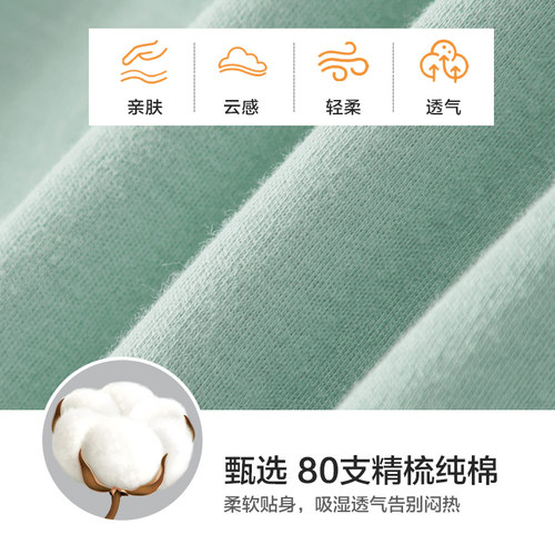 南极人男士背心纯棉夏季运动无袖青少年男孩大童全棉睡觉打底汗衫 - 图1