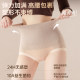 Nanjiren underwear ແອວສູງຂອງແມ່ຍິງຄວບຄຸມທ້ອງສາມຫຼ່ຽມ butt ຍົກ