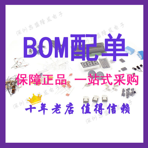 【原装正品】二极管 印字 A1 1S2076 欢迎咨询质量保证 - 图2