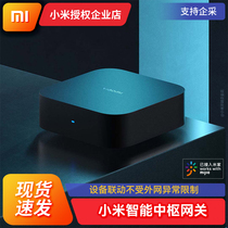 Xiaomi Pivot Gateway Home Multifunction Bluetooth Mesh Gateway Smart Home Device Remote Control Linkage 2