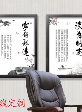 企业文化书法现代中式风装饰画