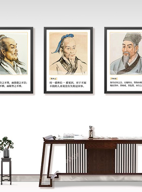 世界科学家名人名言有框画可定制