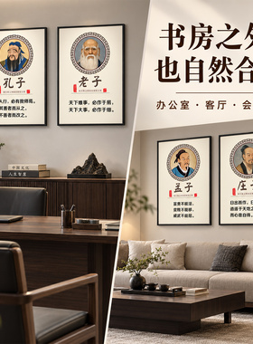 一墙东方气韵书房挂画