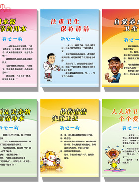 洗手间文明标语厕所搞笑无框画