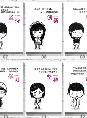 企业文化励志个性风会议室无框画
