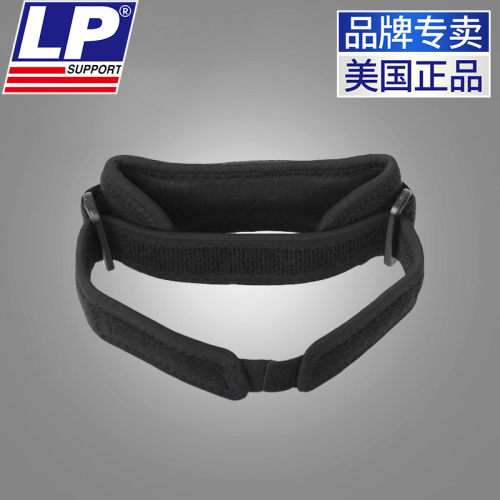 lp髌骨带运动专业跑步护膝男女篮球足球781骑行膝盖冰骨带护具 - 图2