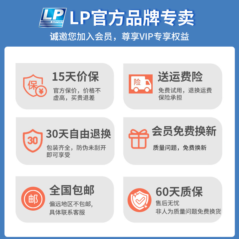 LP护膝运动男保暖跑步跳绳登山健身专业篮球女羽毛球护膝盖CT71 - 图1