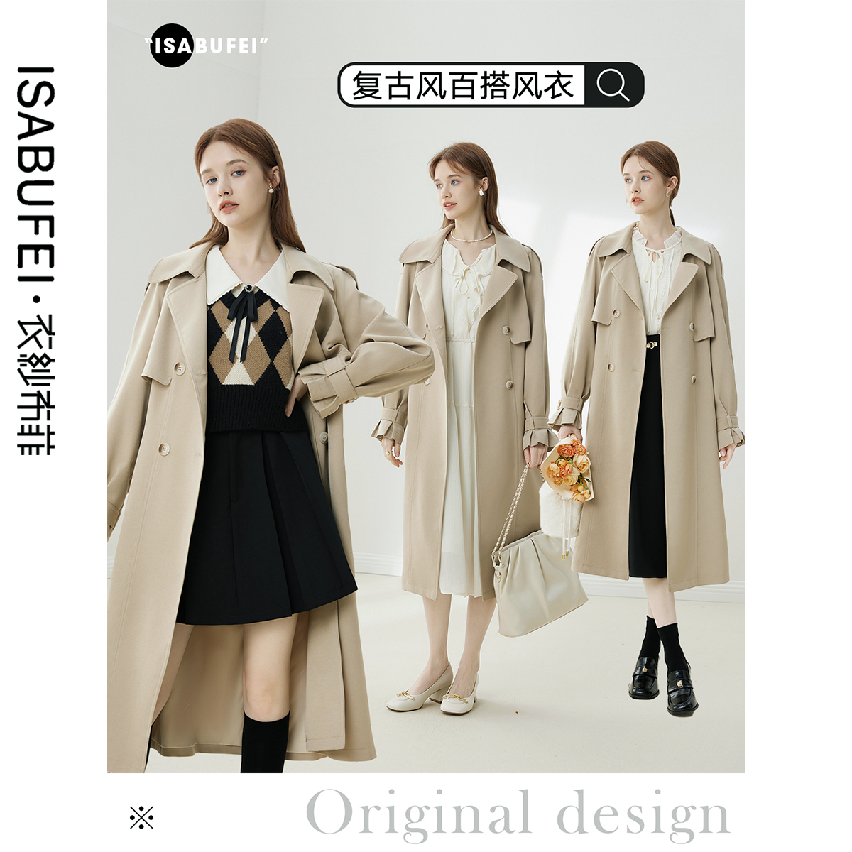 衣纱布菲松仙 风衣外套女2025春装高级长款卡其色流行厚大衣 - 图2