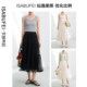 Gentle mid-length mesh skirt