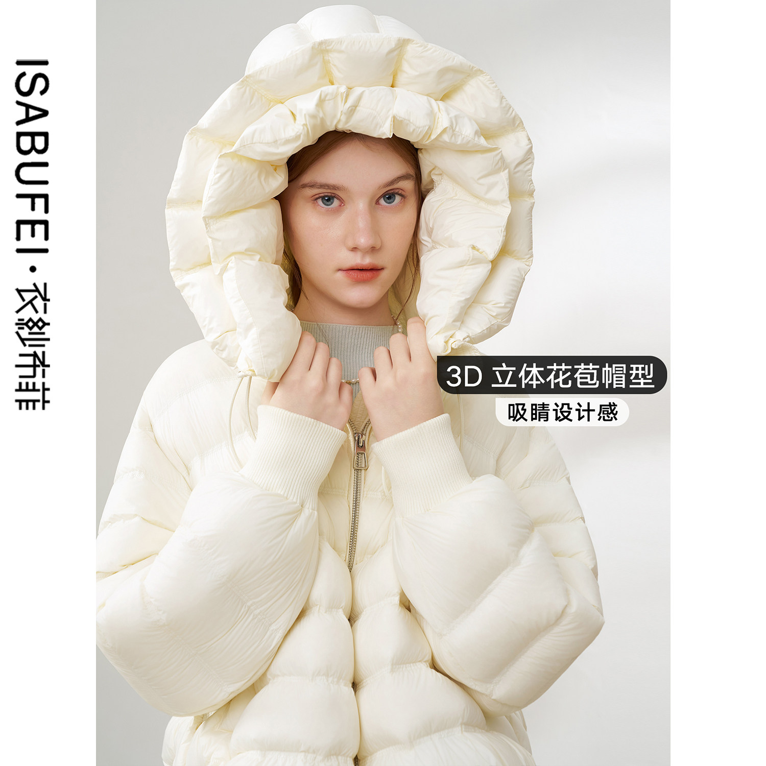 衣纱布菲夜檀2025冬装新款3D花苞连帽羽绒服短款连帽绗缝夹克