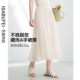 Gentle mid-length mesh skirt