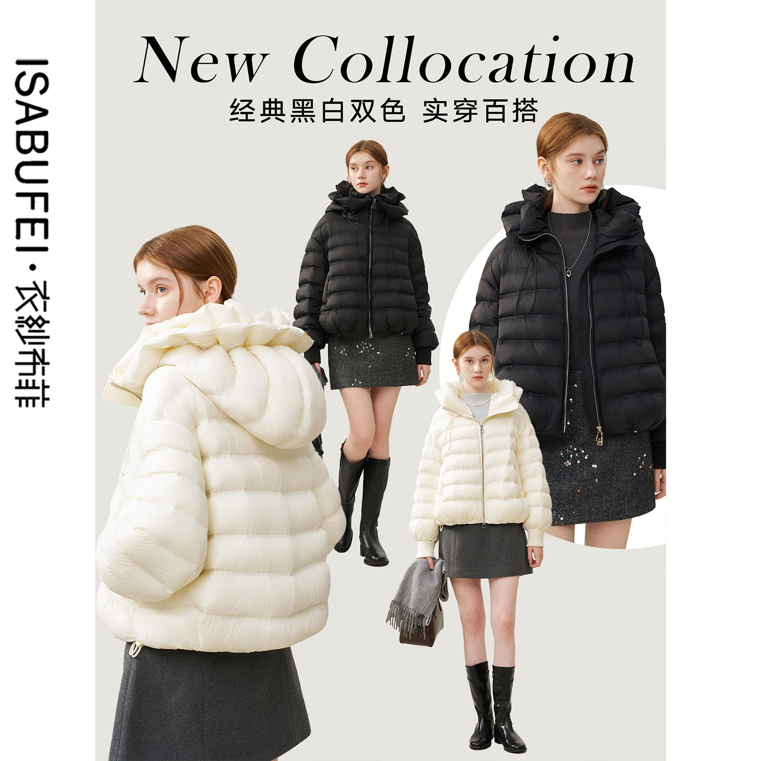 衣纱布菲夜檀2025冬装新款3D花苞连帽羽绒服短款连帽绗缝夹克