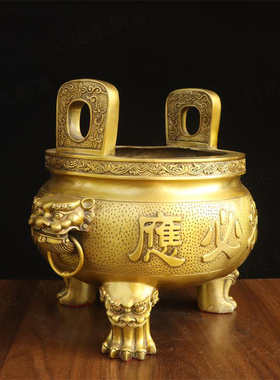 黄铜招财双耳香炉摆件