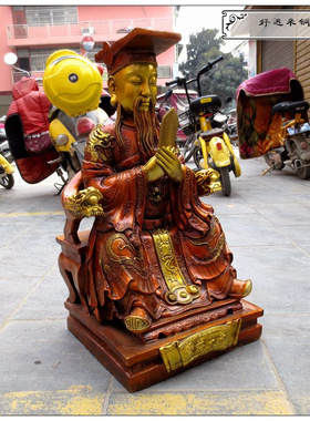 紫薇大帝办公室黄铜工艺品