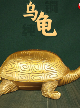 黄铜摆件镇宅招财祝寿礼品