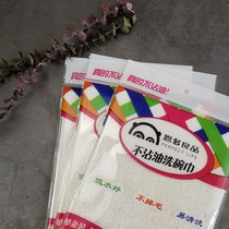 Dispensers for self-use bamboo fiber Baise cloth dishwashing with no-sticking hair non-stick Oil Home Kitchen Cleaning Cloth