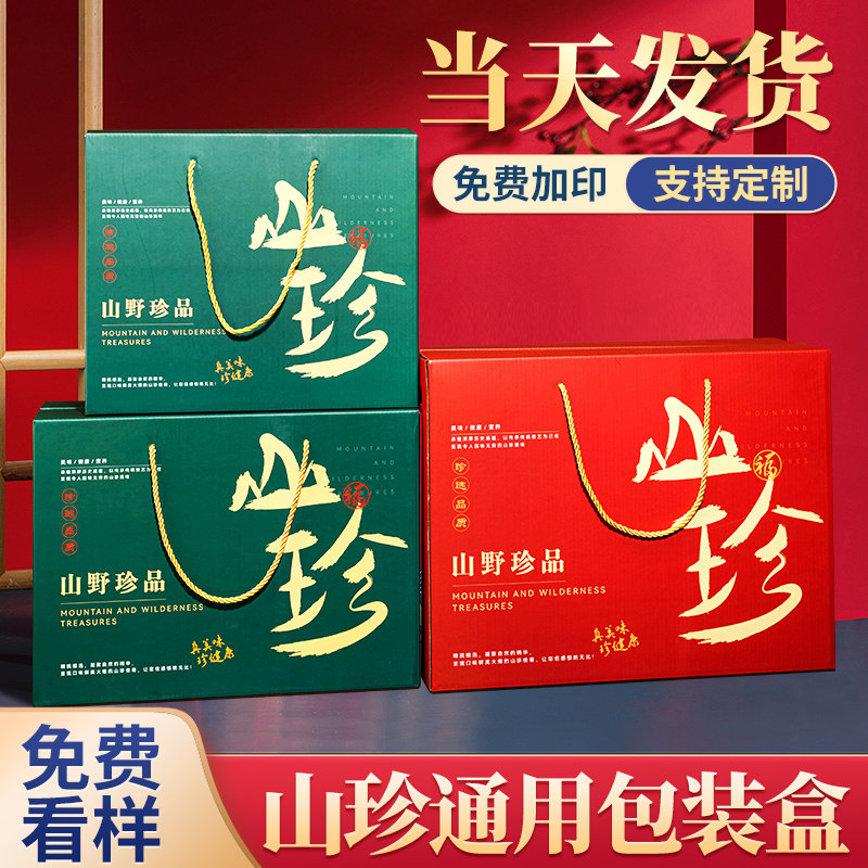 龙岩南北干货批发行业的最新动态