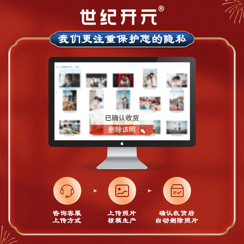 洗照片毕业集体照幼儿园全家福大尺寸合照冲印相片8寸12打印塑封 - 图3