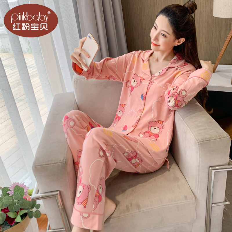 睡衣女新款春秋季开衫纯棉长袖宽松两件套全棉韩版休闲大码家居服,淘宝优惠券,粉丝福利购,淘宝优惠卷