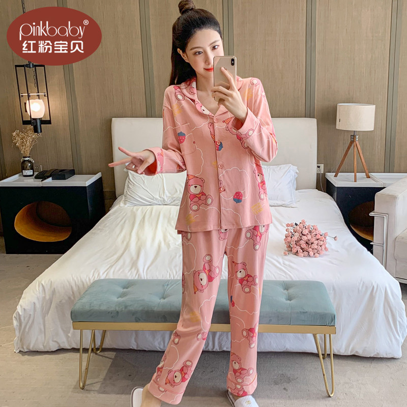 睡衣女新款春秋季开衫纯棉长袖宽松两件套全棉韩版休闲大码家居服,淘宝优惠券,粉丝福利购,淘宝优惠卷