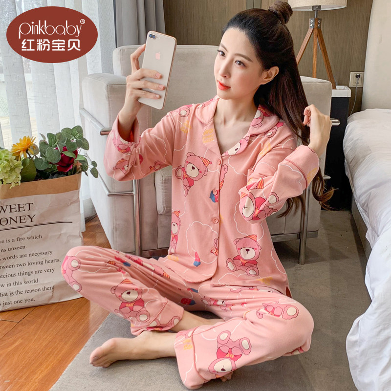 睡衣女新款春秋季开衫纯棉长袖宽松两件套全棉韩版休闲大码家居服,淘宝优惠券,粉丝福利购,淘宝优惠卷