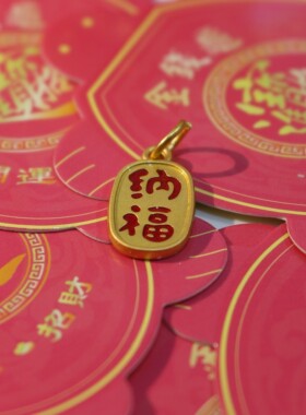 哑金招财纳福吊坠如意祥云锁吊坠