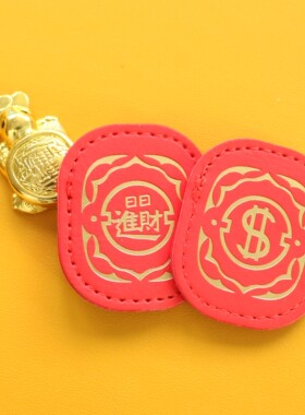 台湾大甲镇澜招财元宝皮夹龟金龟