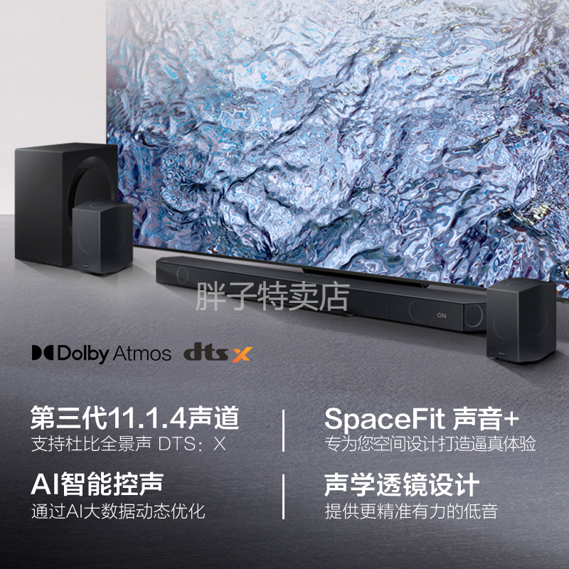 Samsung/三星 HW-Q990C回音壁音电视响杜比全景声家庭影院音箱DTS - 图1