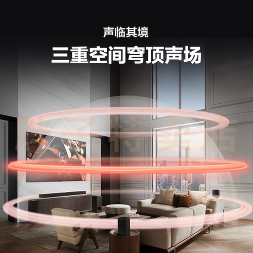 LG回音壁 S95TR 9.1.5声道杜比全景声电视音响无线家庭影院环绕声 - 图2