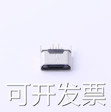 USB-MR-D-029 USB连接器 Micro-B 母座 直插  现货 - 图1